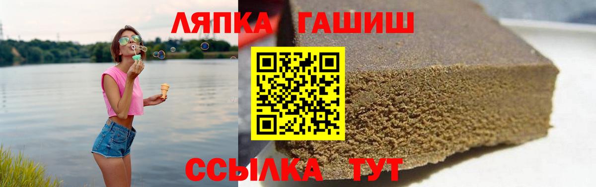 ГАШИШ  Гашиш ice o lator  Вход с VPN  где купить наркоту  Альметьевск 