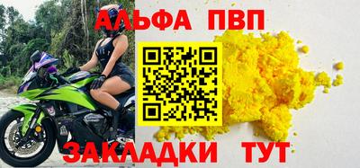 кристаллы Новозыбков