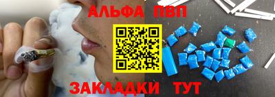 кристаллы Новозыбков