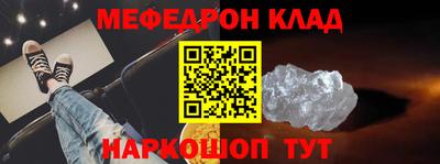 амф Новокубанск