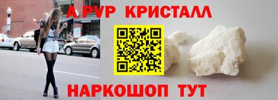 амф Новокубанск
