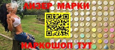 кристаллы Новозыбков