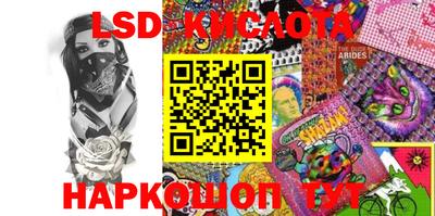 кристаллы Новозыбков