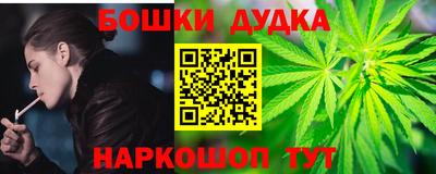кристаллы Новозыбков