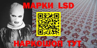 амф Новокубанск
