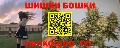 кристаллы Новозыбков