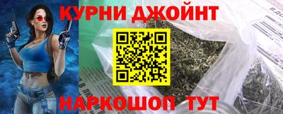 амф Новокубанск