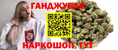 амф Новокубанск