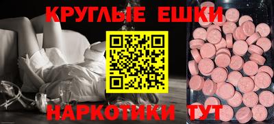 каннабис Наро-Фоминск
