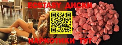 амф Новокубанск