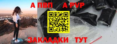 кристаллы Новозыбков