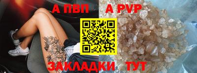 кристаллы Новозыбков
