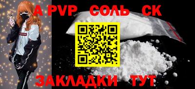 ECSTASY Новодвинск