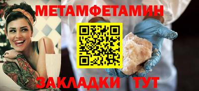 кристаллы Новозыбков