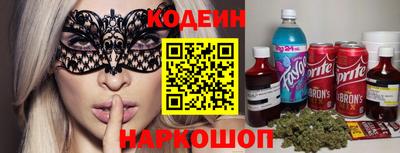 кристаллы Новозыбков