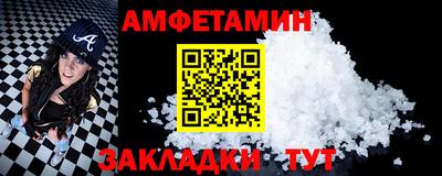 амф Новокубанск
