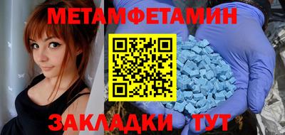 амф Новокубанск