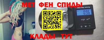 кристаллы Новозыбков