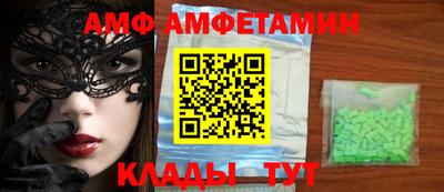 кристаллы Новозыбков