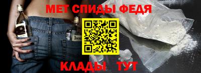 кристаллы Новозыбков