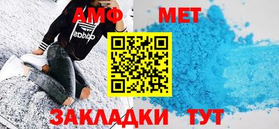 кристаллы Новозыбков