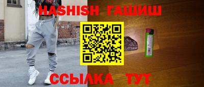 амф Новокубанск