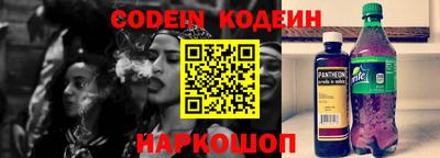 кристаллы Новозыбков