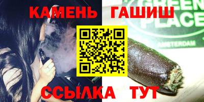 амф Новокубанск