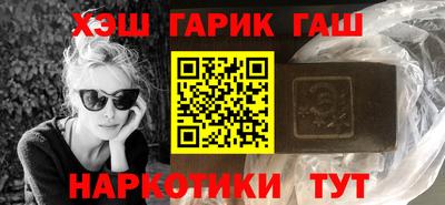 амф Новокубанск