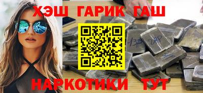 кристаллы Новозыбков