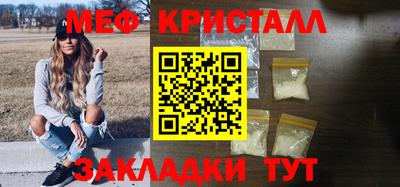 амф Новокубанск