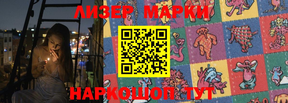 Лсд 25 экстази ecstasy  Вход с VPN  ЛСД экстази кислота  Альметьевск 