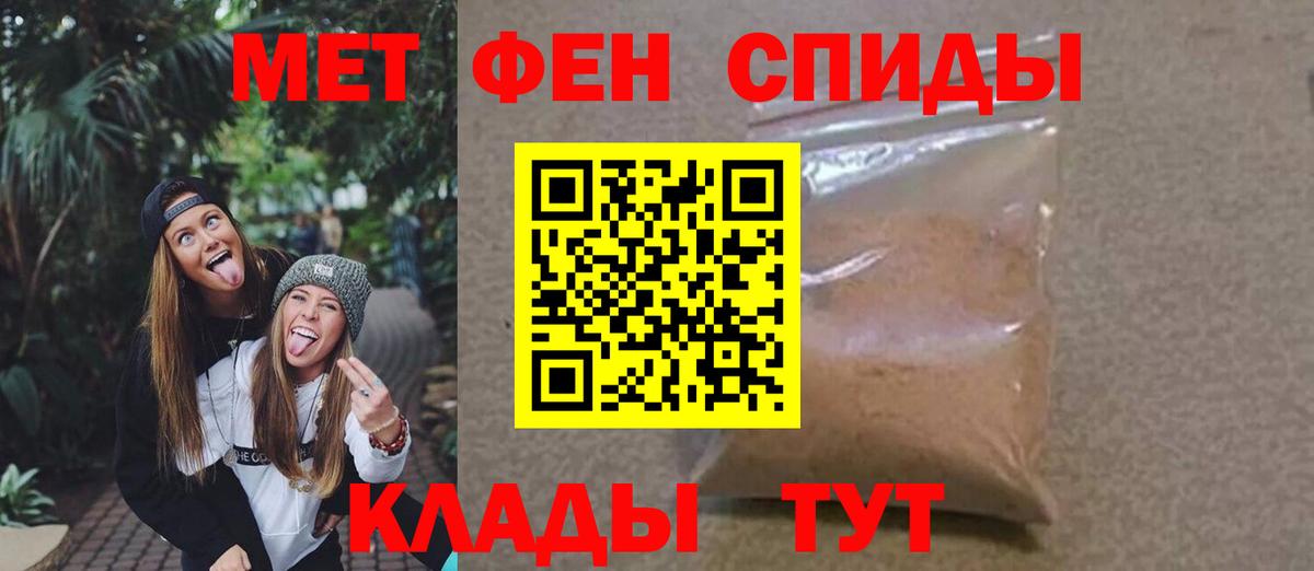 Метамфетамин пудра  Вход с VPN  Альметьевск  Метамфетамин пудра 