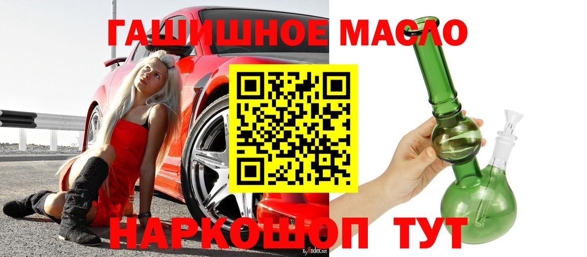 Альметьевск  Дистиллят ТГК вейп с тгк  Вход с VPN 