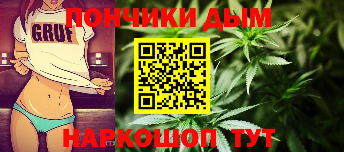 Канабис AK-47  Каннабис Ganja  Альметьевск  Вход с VPN 