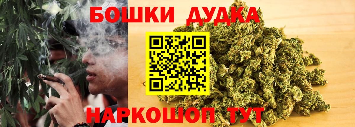 Марихуана Amnesia Альметьевск